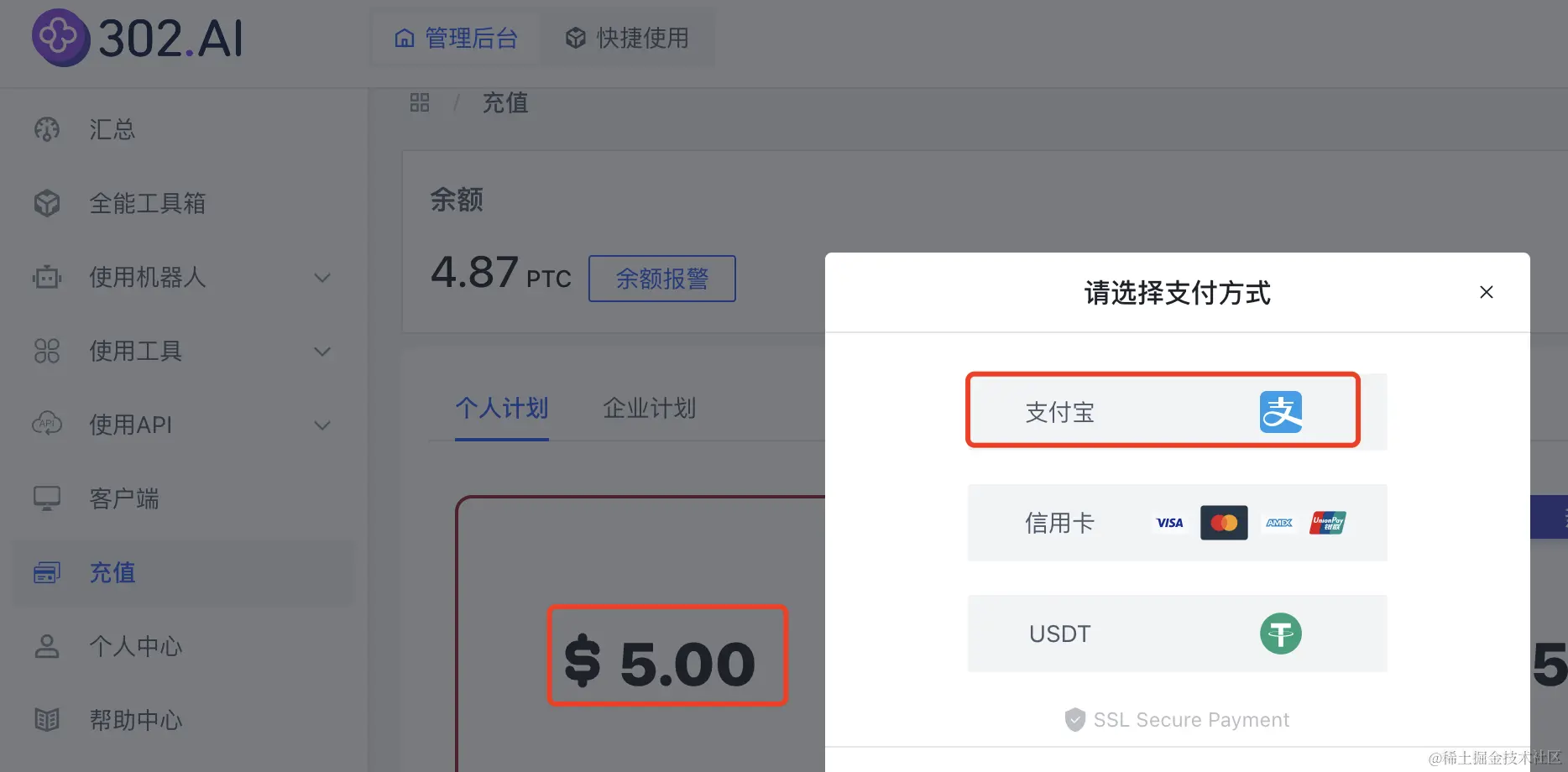 image.png AI 生成前端项目的 bolt.new 是怎么做到的?_前端_14