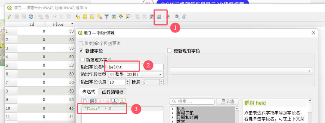 QGIS二维建筑轮廓转3D建筑模型导入blender_blender 如何在二维地图上生成3d建筑