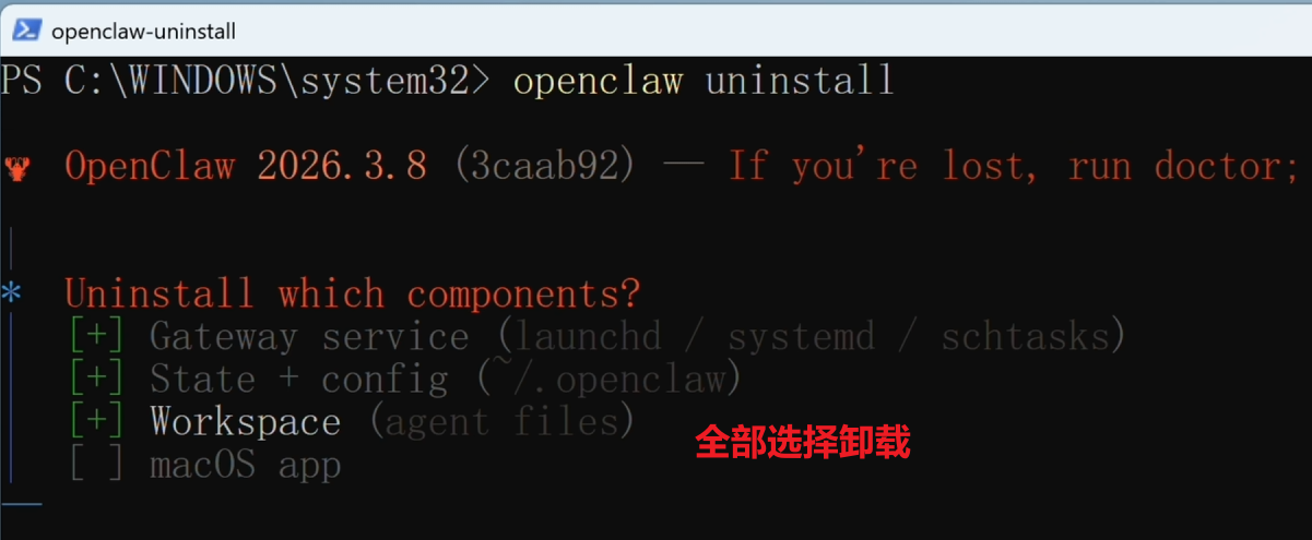 image-20260323013328964