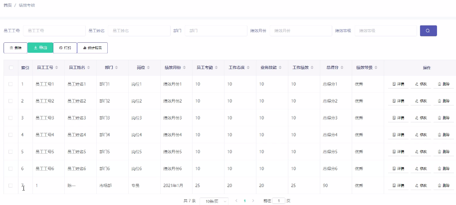 图16