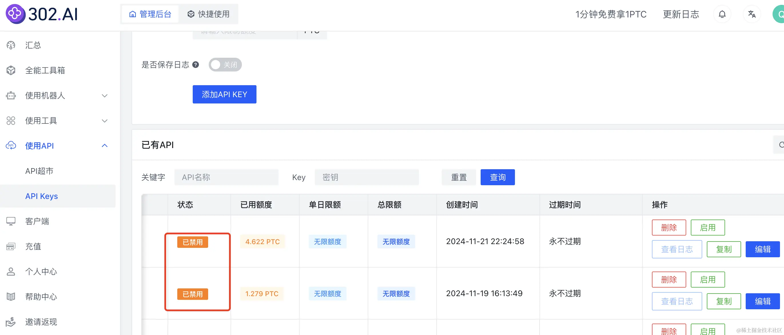 自己跑 AI 模型和知识库，永远免费用！_OpenAI_42
