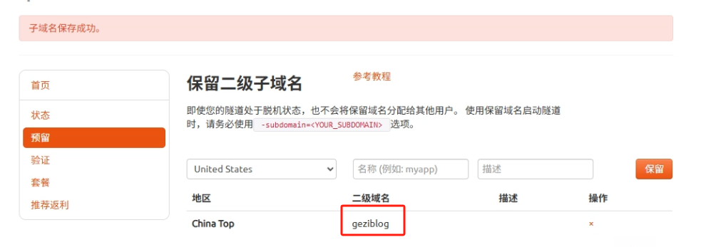 image-20250804151707242