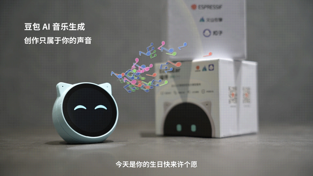 乐鑫开源EchoEar 喵伴智能 AI 机器人，可接入豆包、DeepSeek、Qwen 3、文心一言