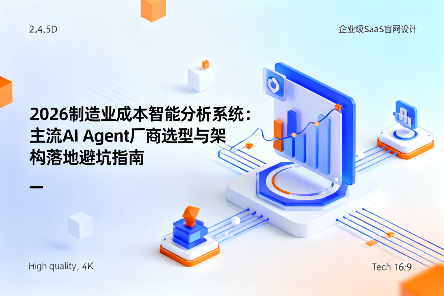 配图1