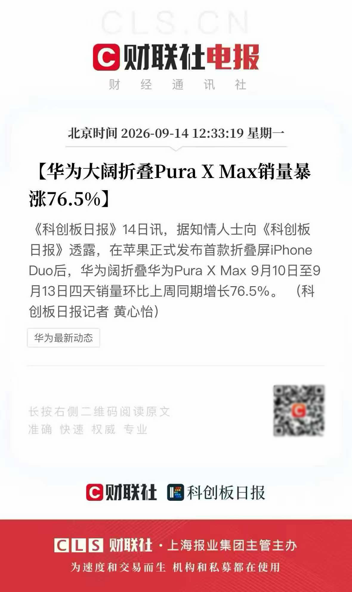 微信图片_20260916171914_127_202.jpg