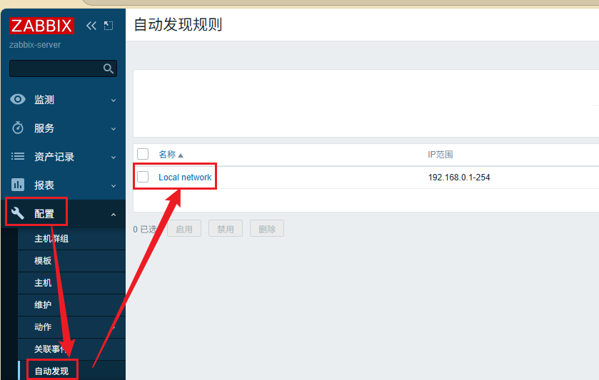 image-20250826174244071