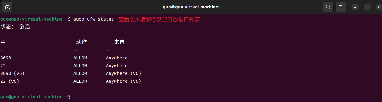 image-20250808160513752