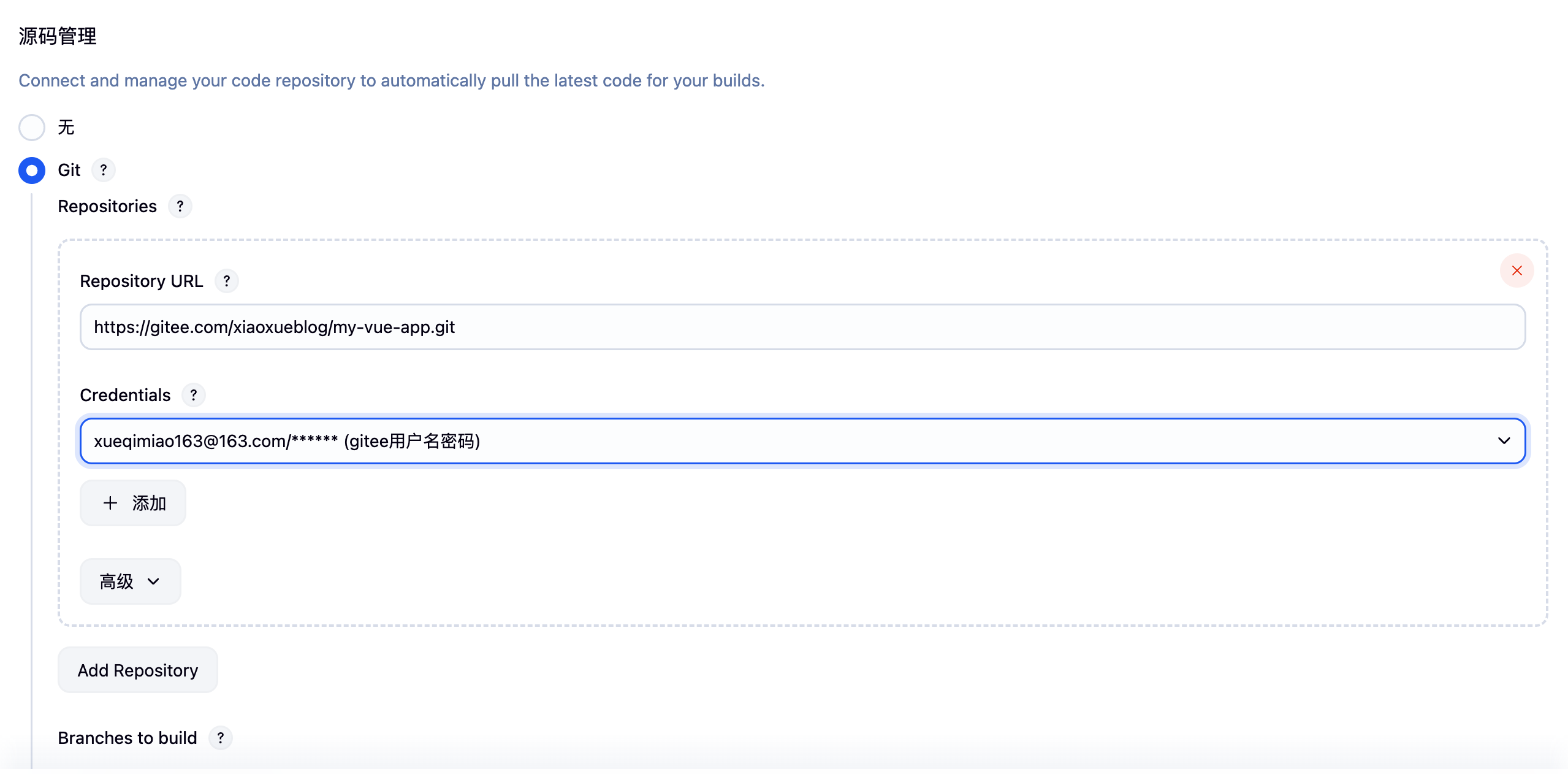 image-20250729171241868