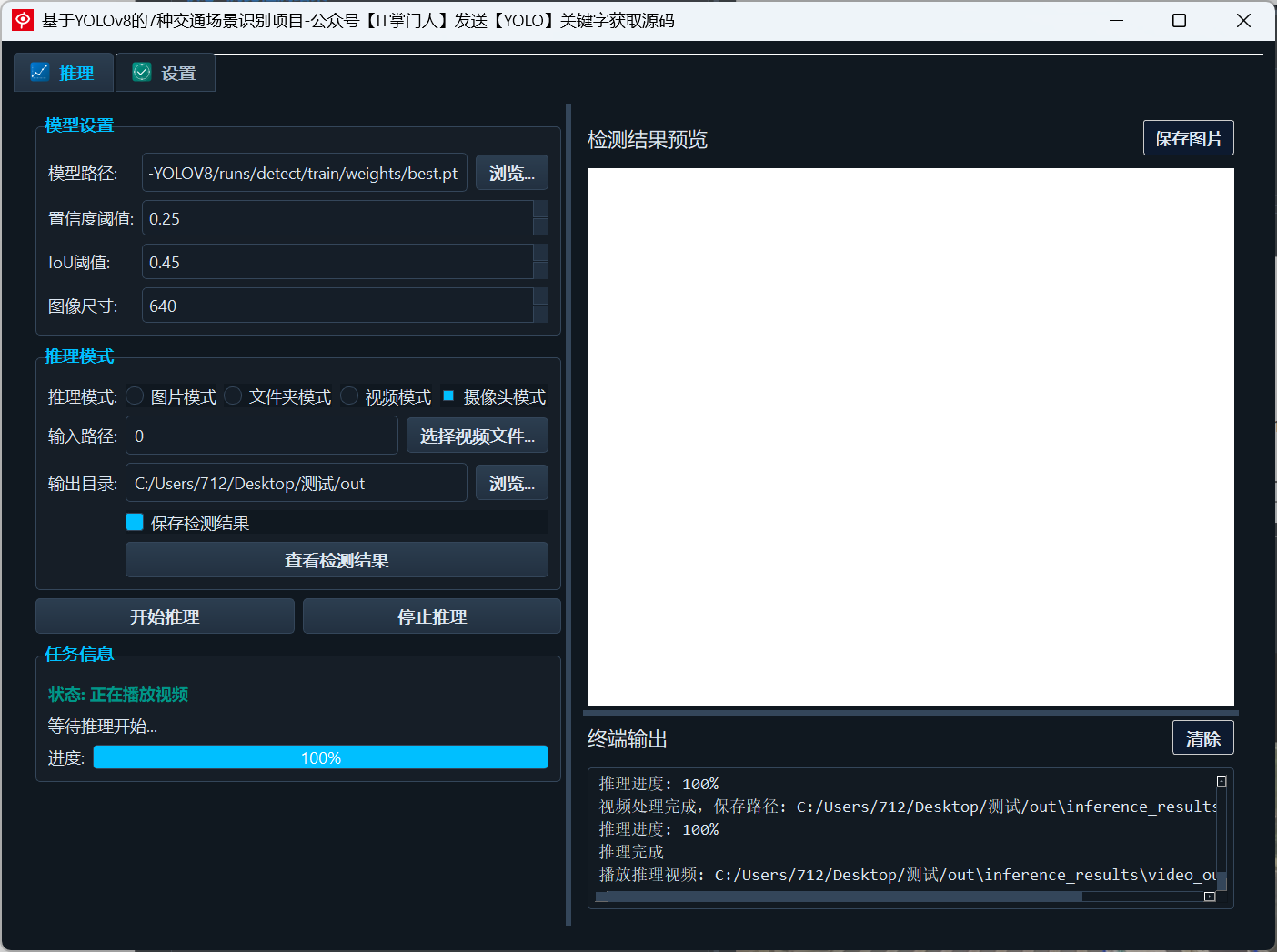 image-20250527192109897