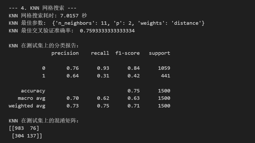 image-20251111203450505