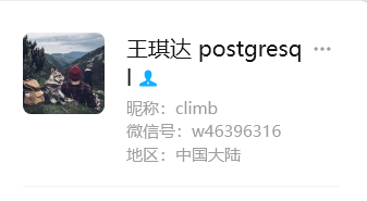 报名参会请联系王老师