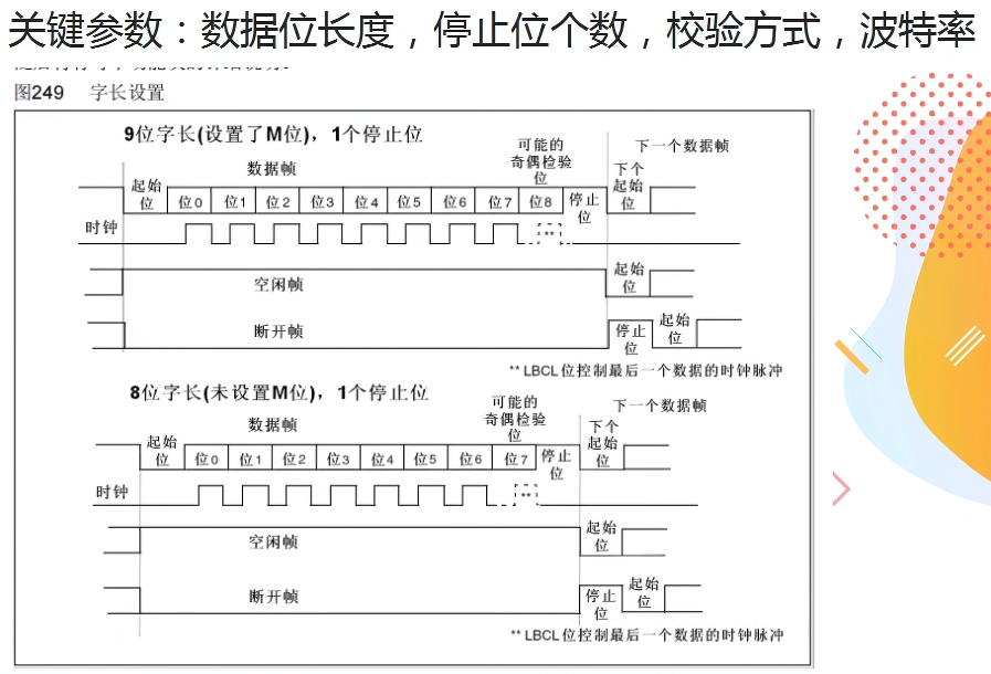 image-20250923212258516