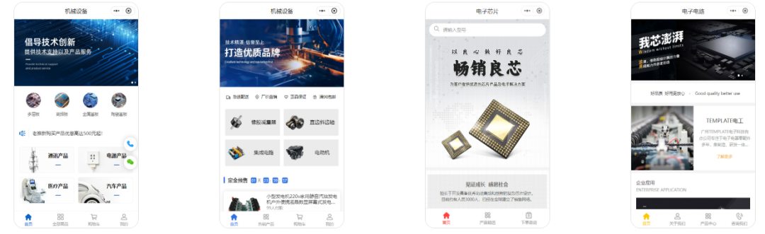 2026年小程序商城页面设计?-CSDN博客