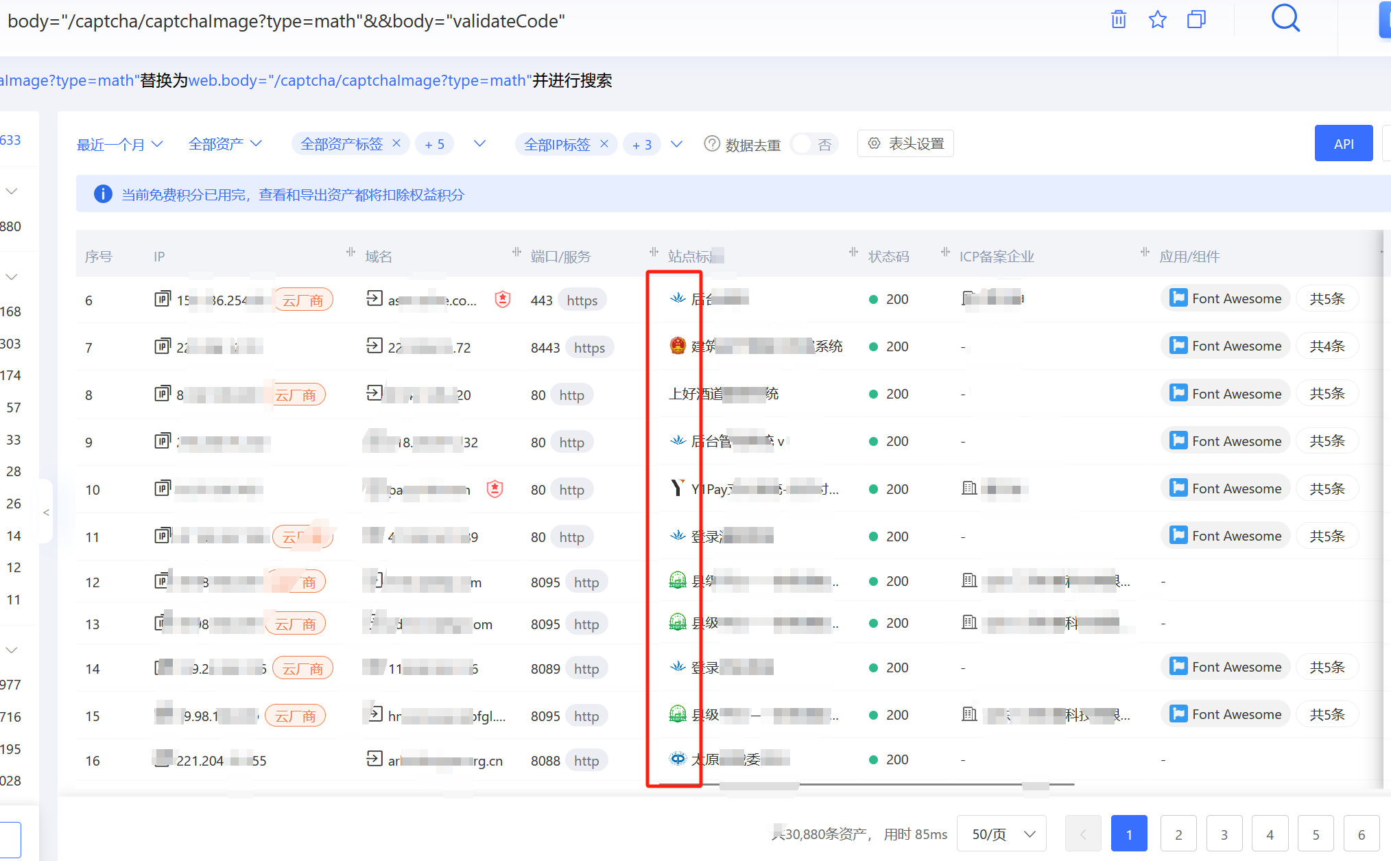 1753113069_687e61edc86d403eadb3a.png!small?1753113069227