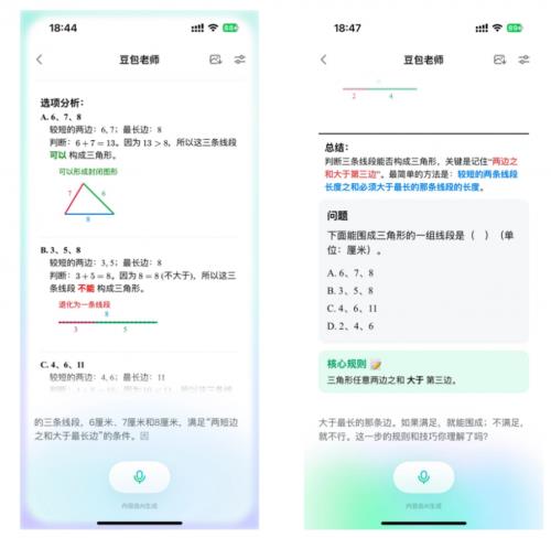 七麦数据发布《2025年度实力AI产品App榜单》，聚焦AI领域全年趋势及实力产品全景洞察