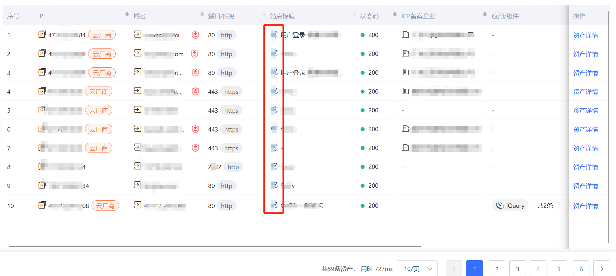 1753583542_68858fb6ef2f32af34656.png!small?1753583543588