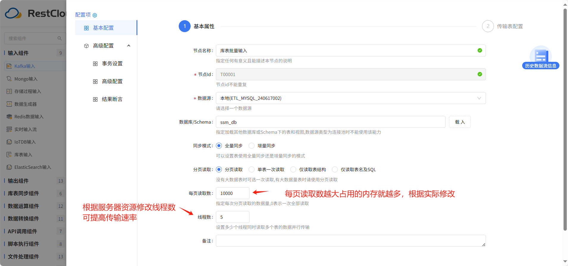 图片 7