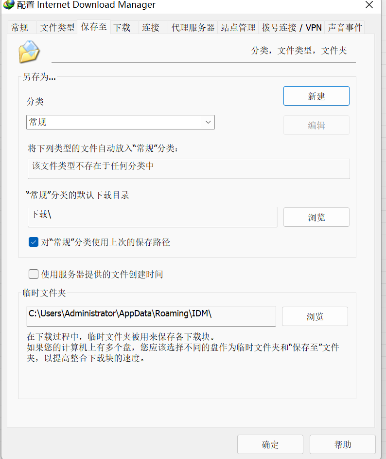 image-20251206152029927