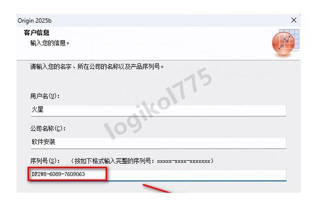 【2026】Origin2025下载安装超详细教程(附安装包)——科学绘图与数据分析神器