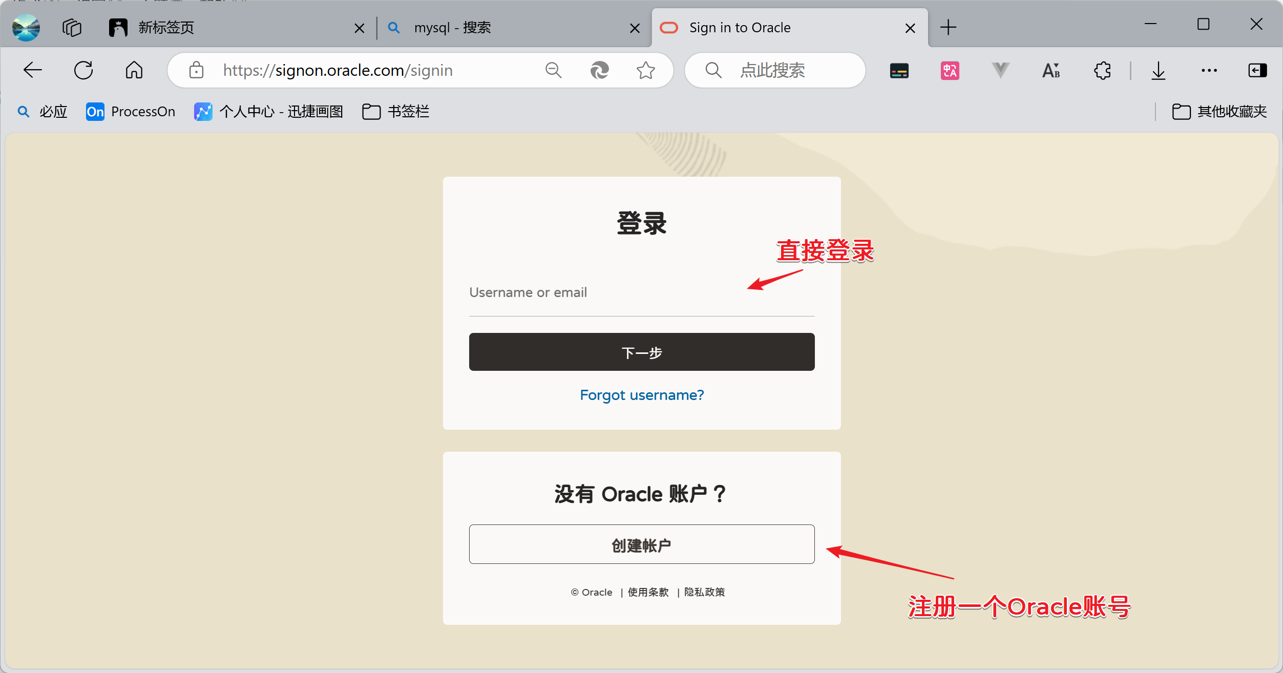mysql怎么下载，mysql怎么下载及安装教程