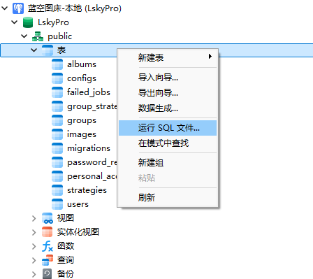 image-20241017215123327