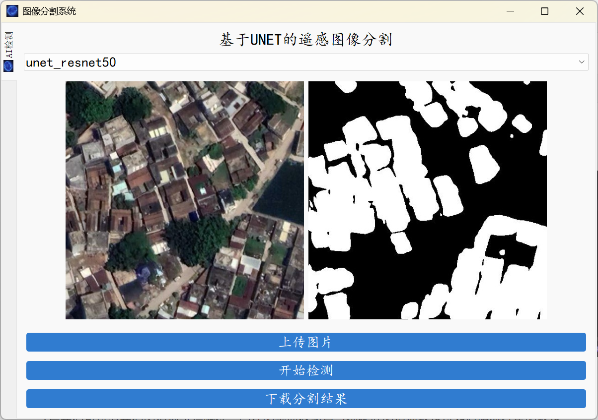 image-20250602123109851