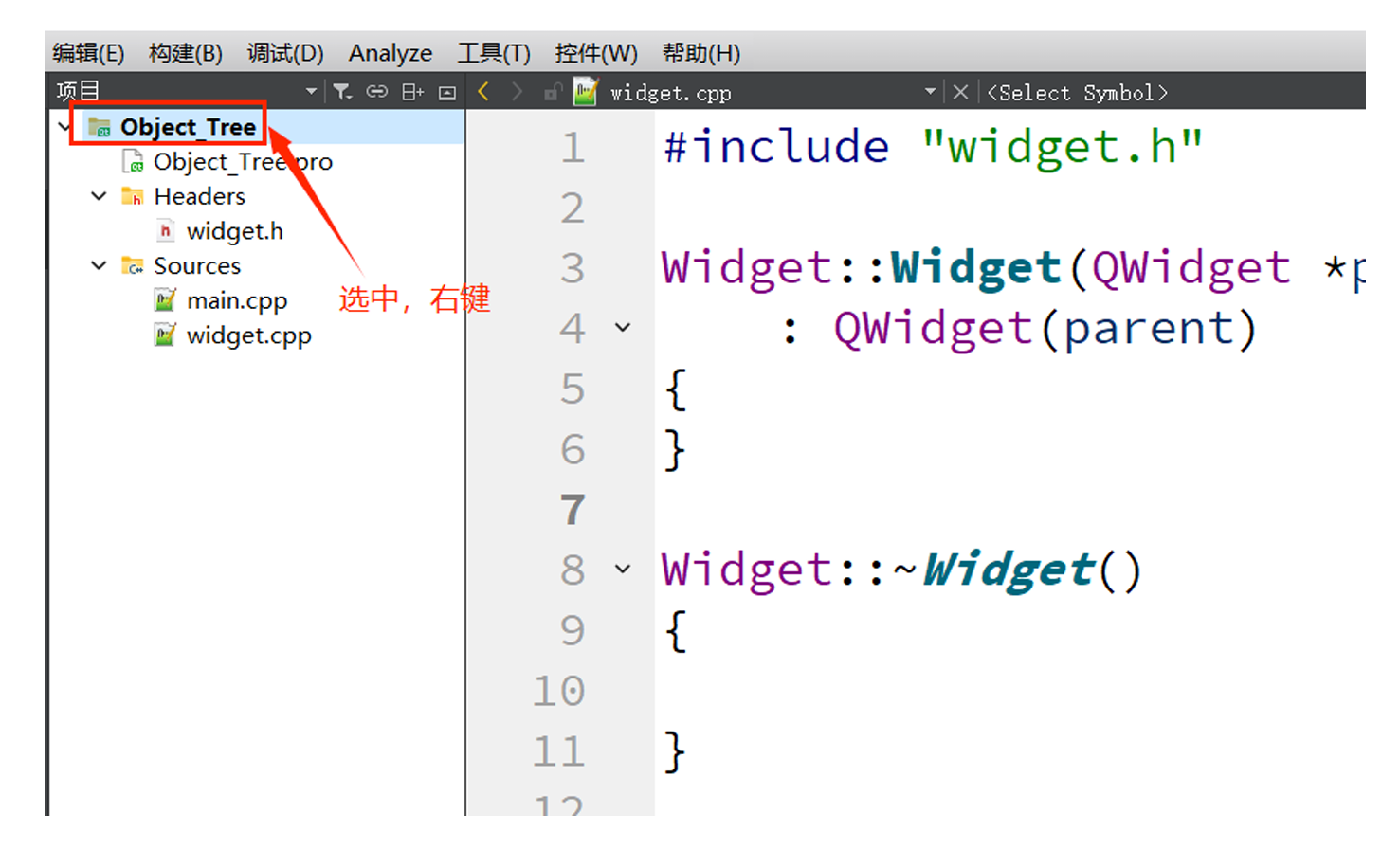 【QT开发手册】对象模型(对象树)&& 窗⼝坐标体系_#include_05