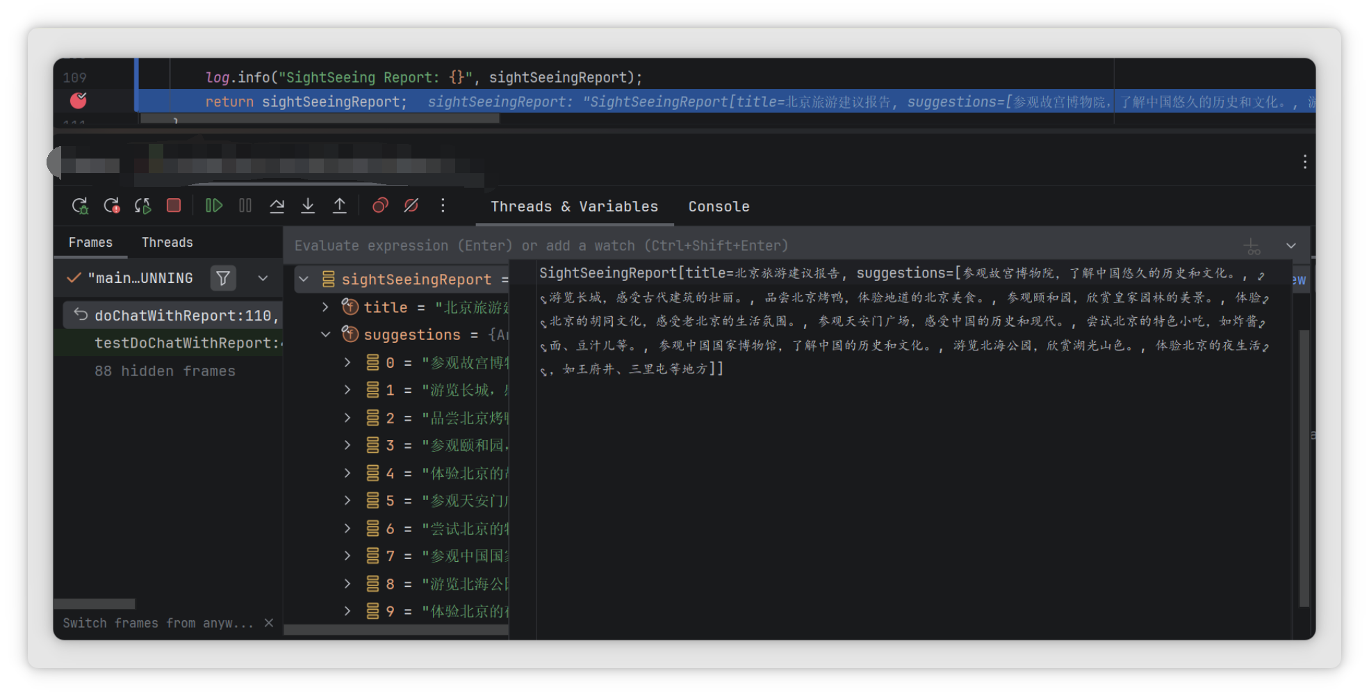 Spring AI 骚操作：让大模型乖乖听话，直接返回 Java 对象！_springai_07
