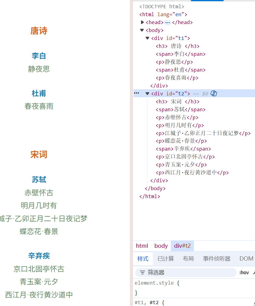 image-20251029172102606