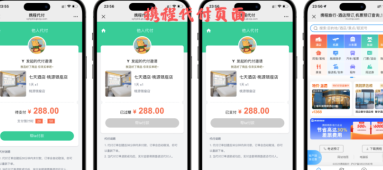 免费分享十一合一代付商城系统新版源码模板 全开源无加密  2947 捷云鲸社区bbs.jieyunjing.com