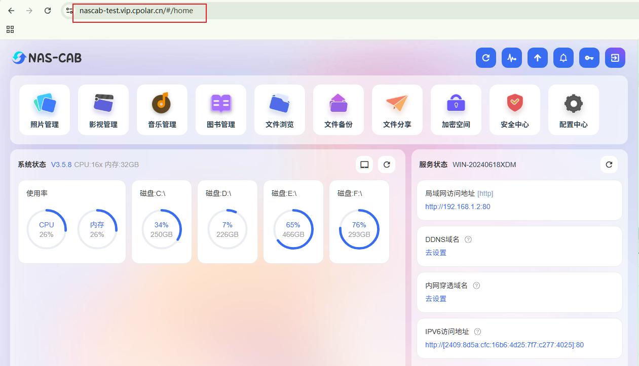 image-20250605095840474