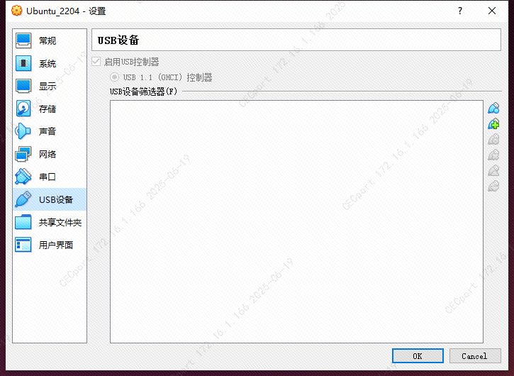 4.USB1.1.jpg