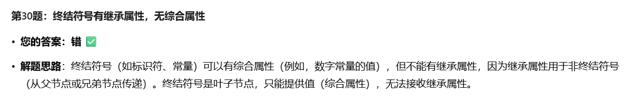 image-20250907225916849