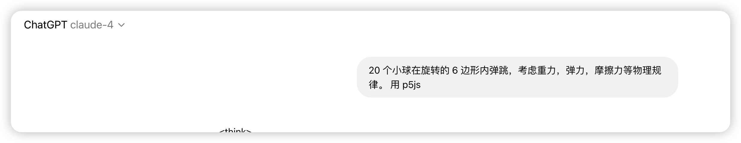 claude4 果然还是编程最强！1.2万字详细测评，国内直接使用_claude4_12