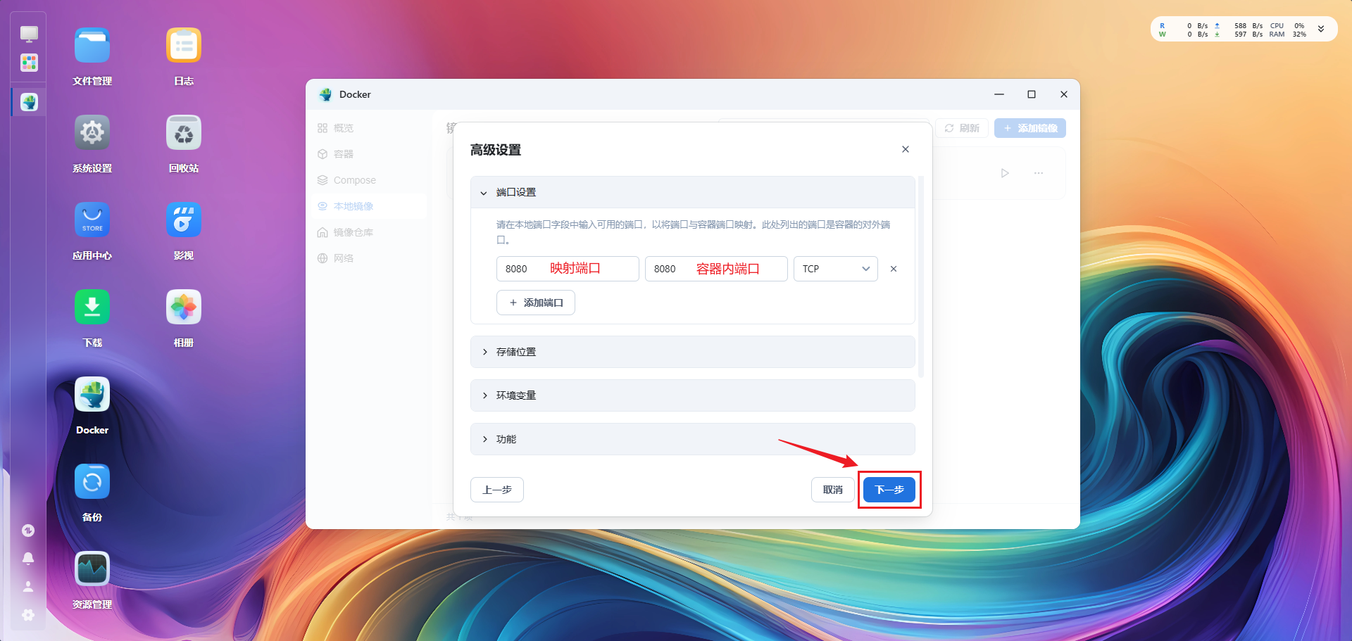 image-20251014132808176