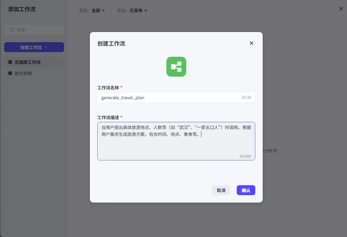 image-20260420150153459