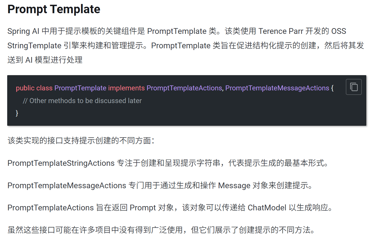 image-20251128173956005