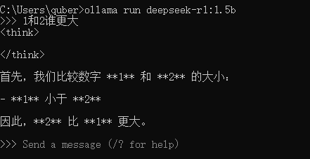 模型
