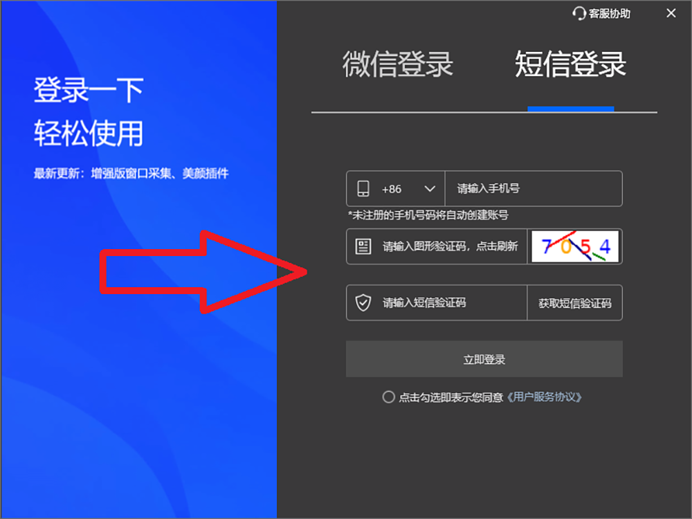 obs实时字幕插件下载安装使用教程:obs实时字幕插件如何安装?如何使用?