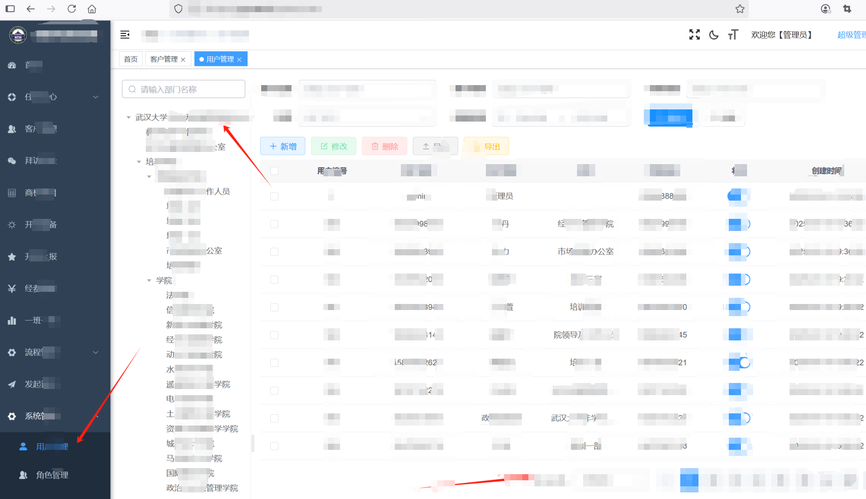 1753769272_68886538cdf87eef59743.png!small?1753769273330