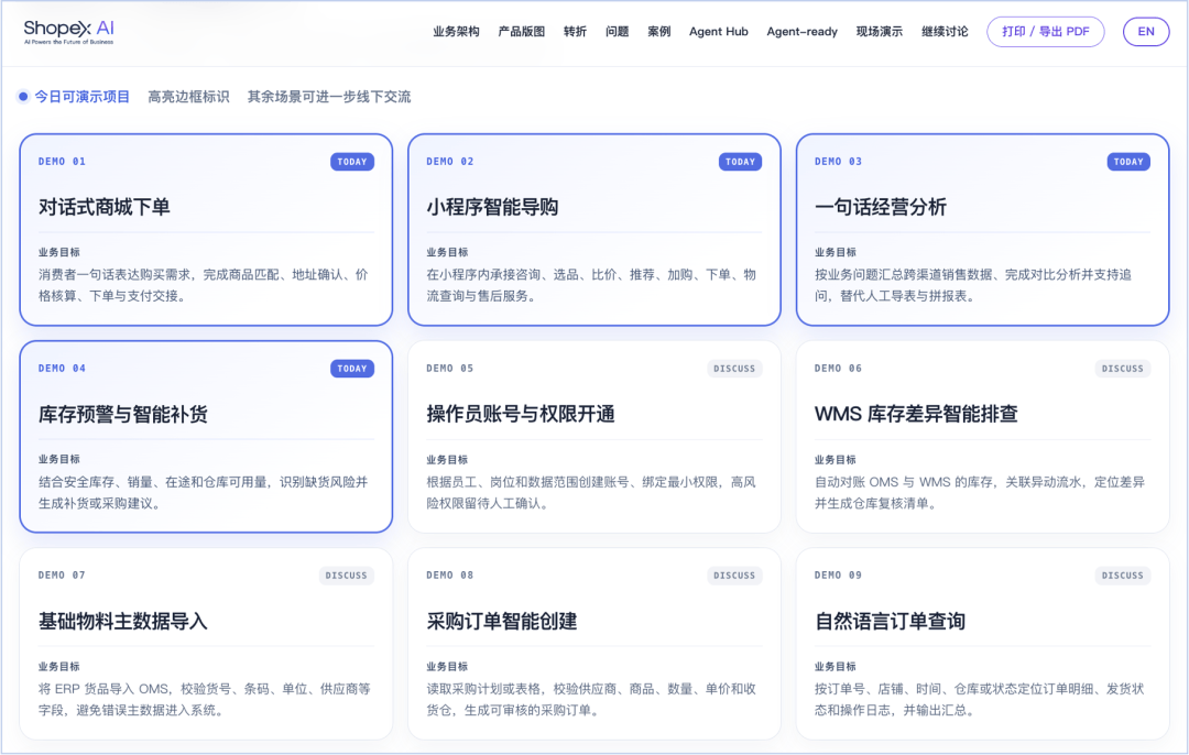 文章配图-2