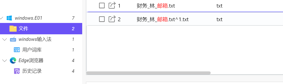 image-20250421194308173