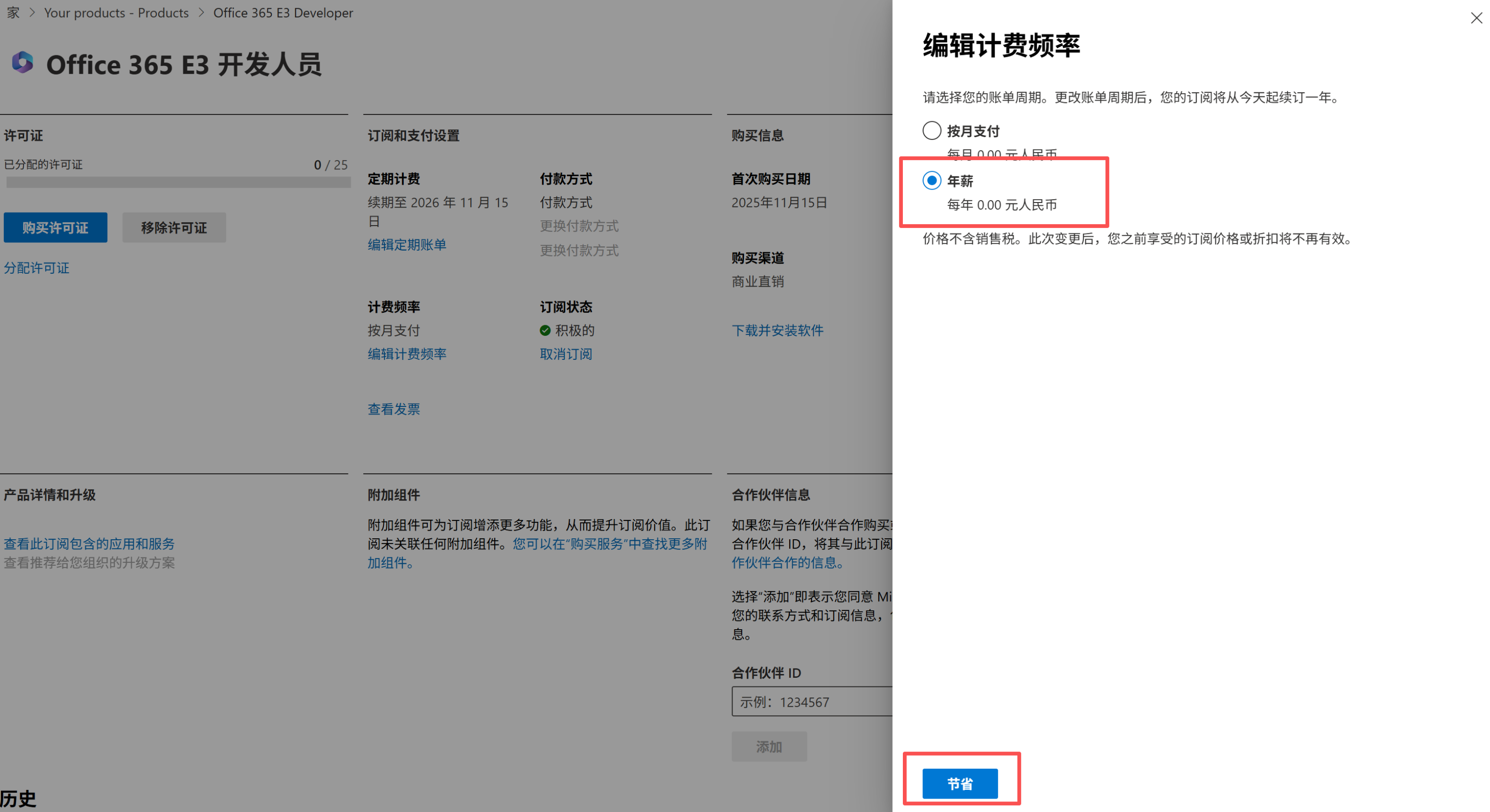 d2b5ca33bd20251115231248