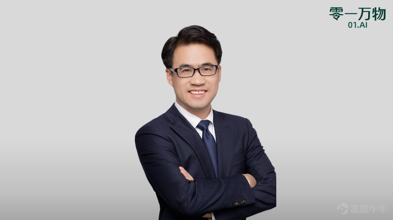 零一万物三位新高管亮相，国际国内双轨驱动“一把手工程”落地_forward deployed engineer 零一万物-CSDN博客