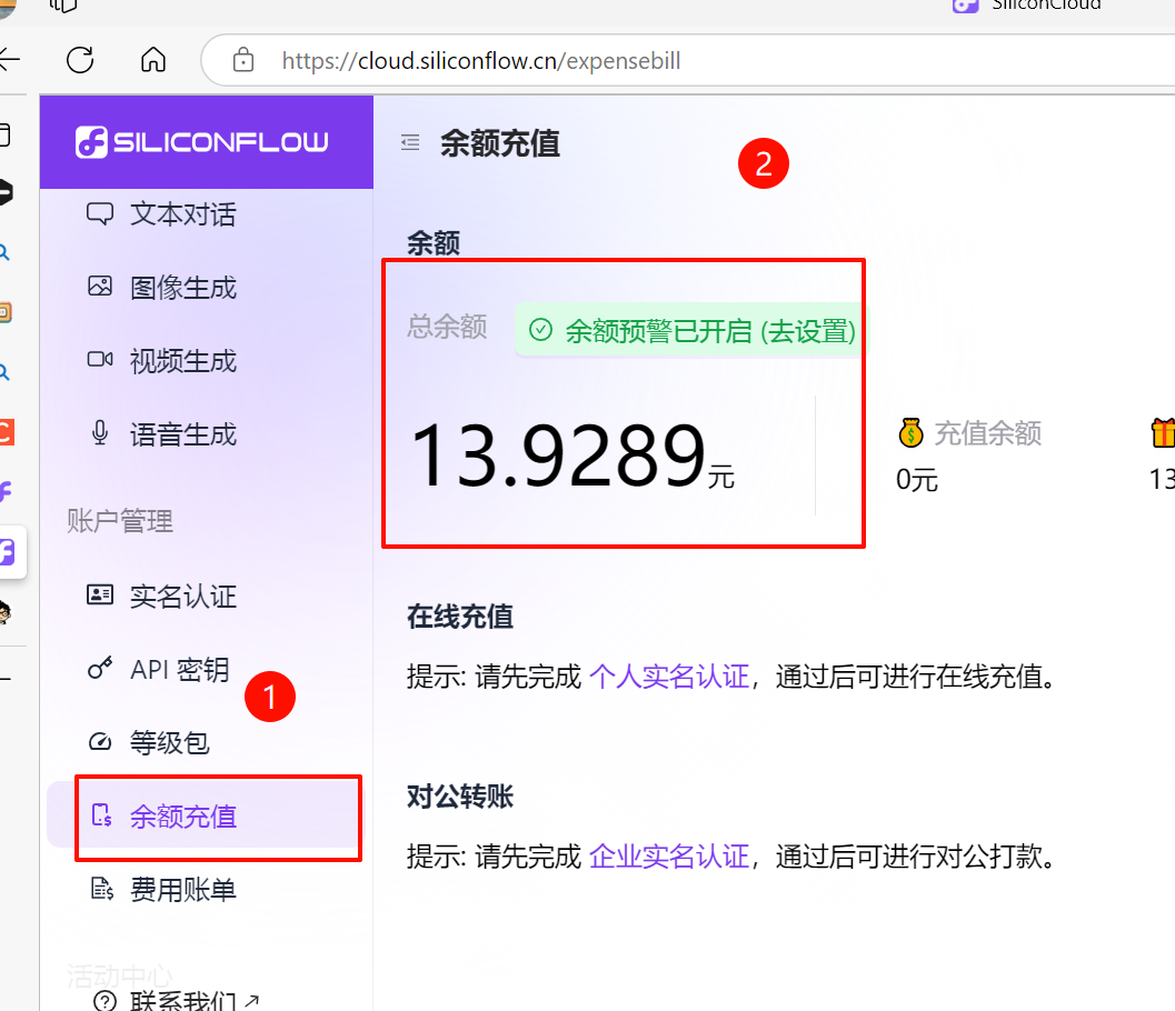 image-20250211175501669