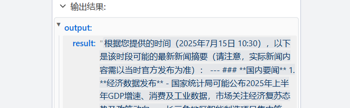 image-20251230104312714