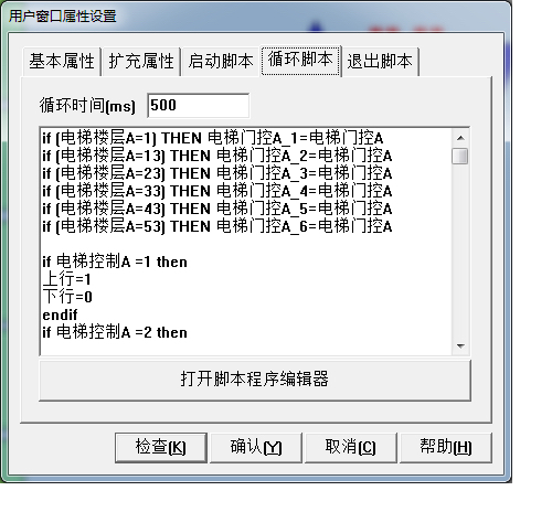门机控制回路接线示意图