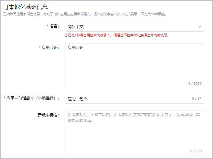 【HarmonyOS 5】应用更新功能详解_新版本_02