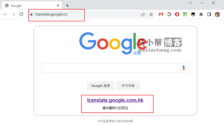 解决Chrome谷歌浏览器内置谷歌翻译功能无法使用问题！谷歌翻译退出中国！