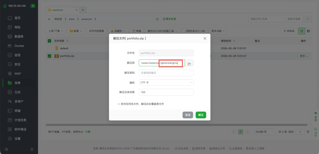 图片